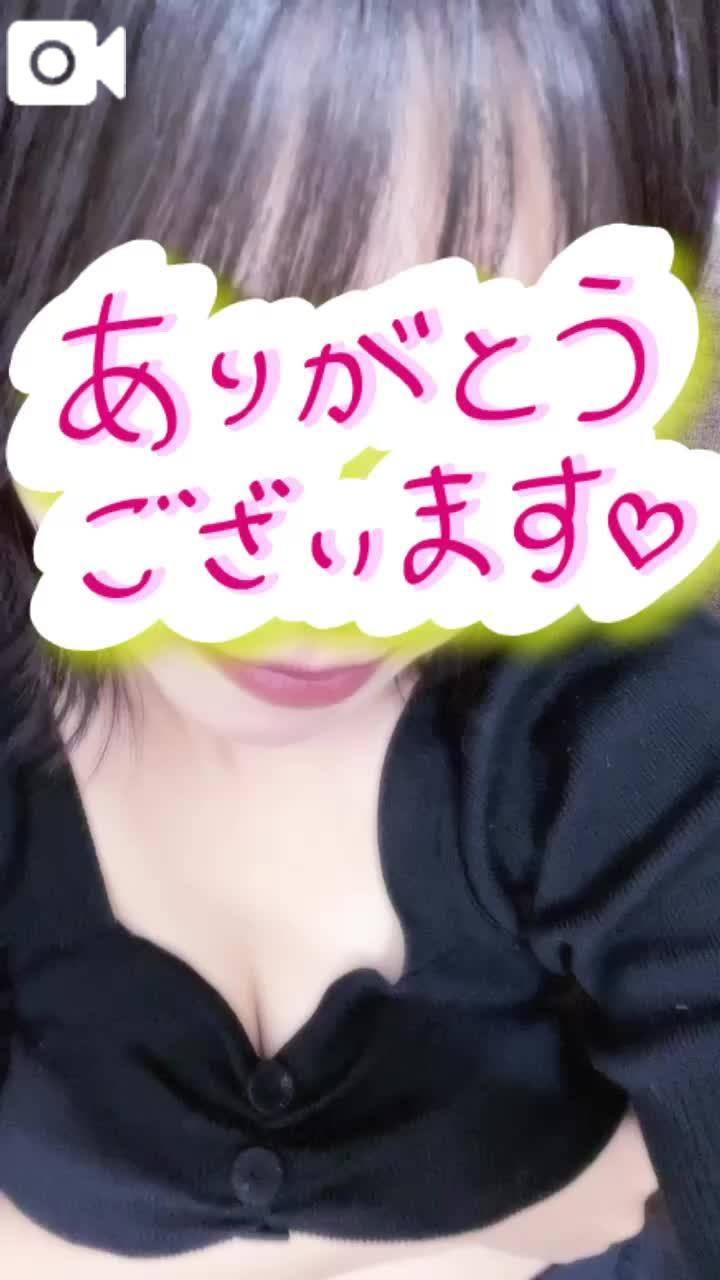 ありがとうございます✨