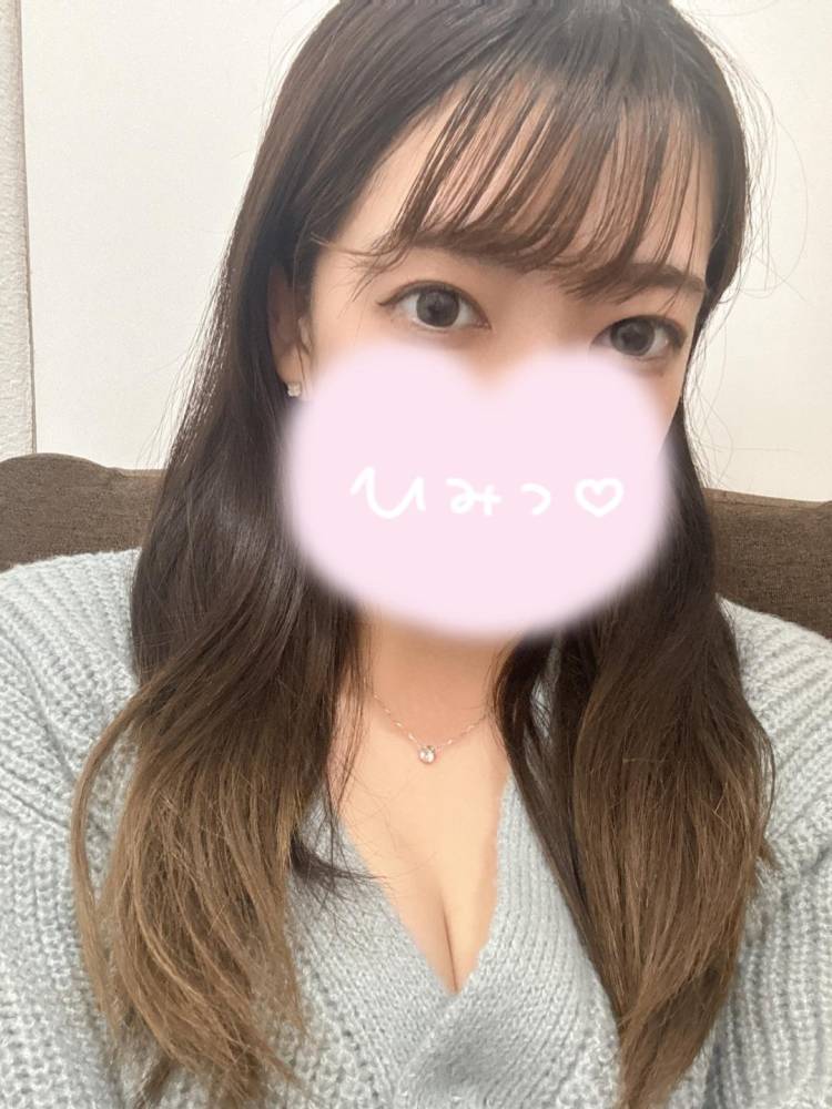 ありがとう…♡