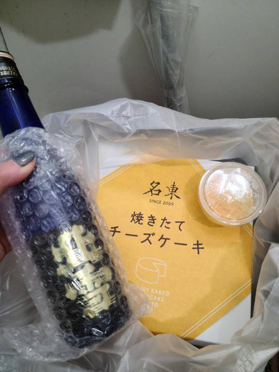 ありがとうございました❣️