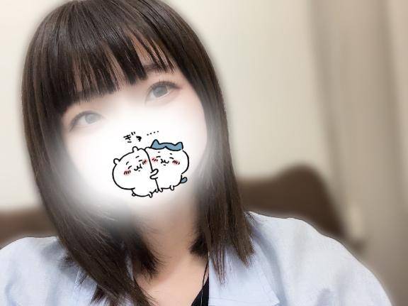 お疲れ様でした！