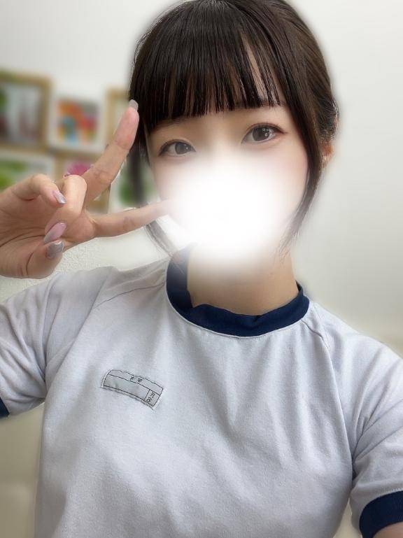 はじめて