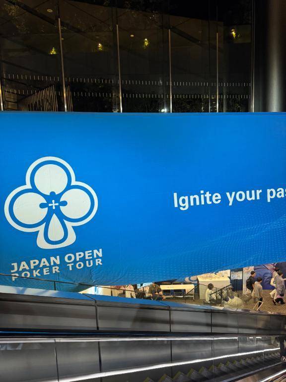 行った？？