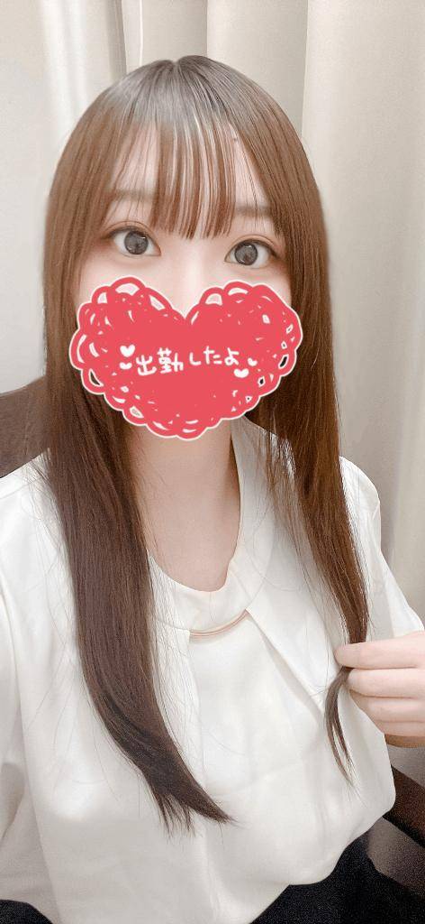 出勤しました！