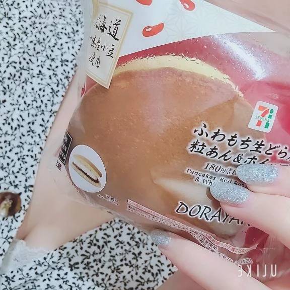 ありがとうございました❣️