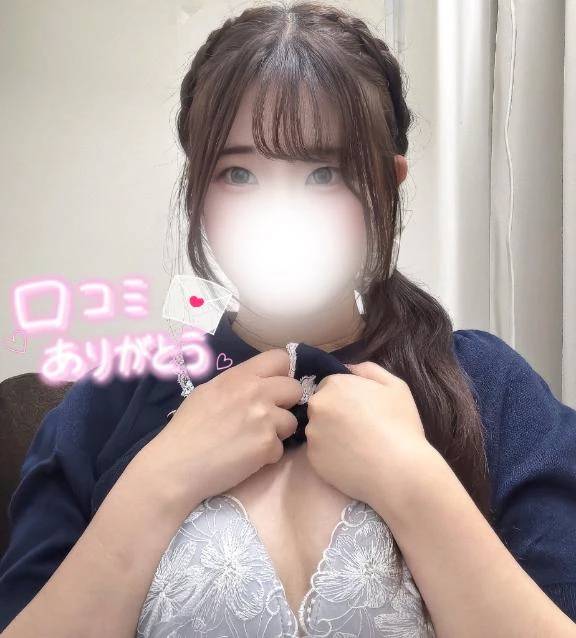 🤍お礼写メ日記🤍
