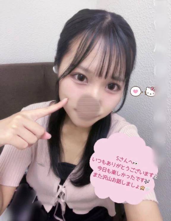 いつもありがとうございます🙈💖