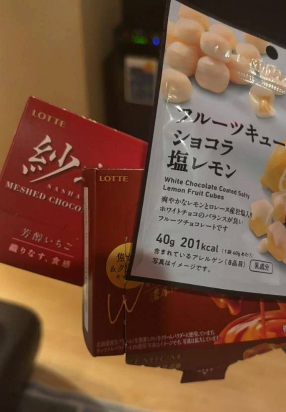 はじめまして…！