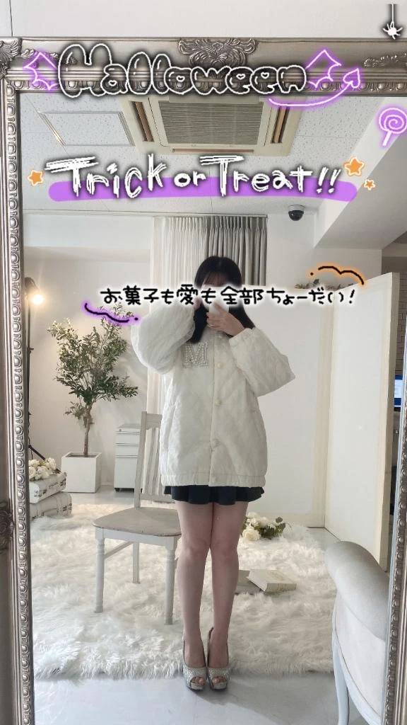 お菓子も愛も全部ちょうだい🍬