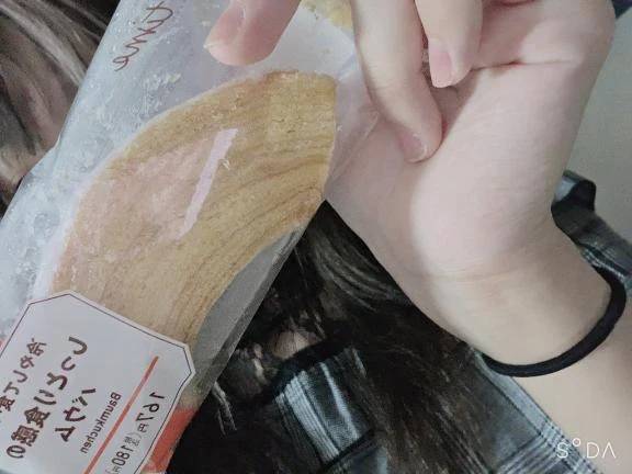 社会の難しさを学びました...!