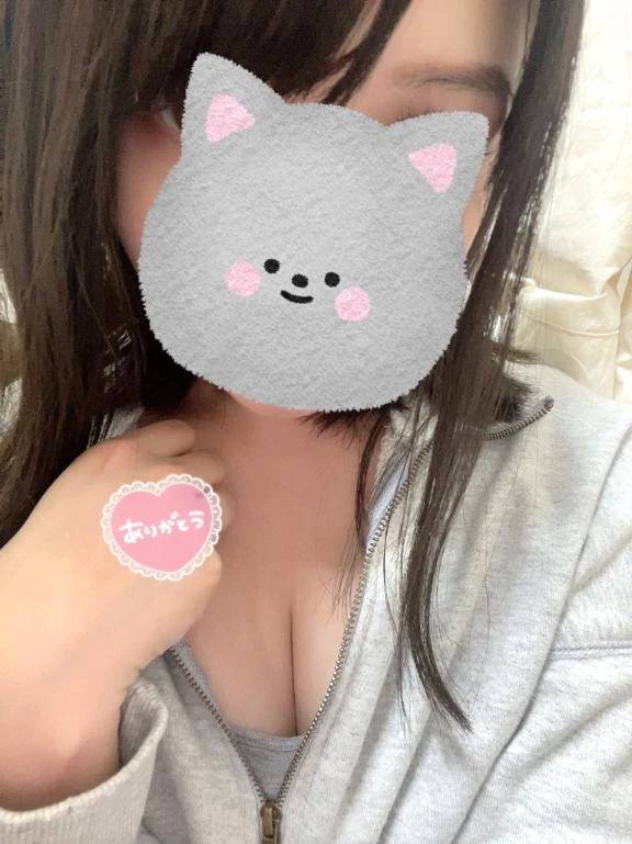 お礼🎀11/09♡11:00