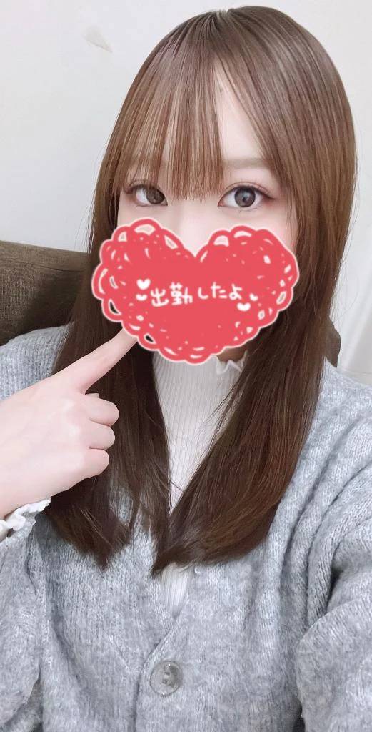 出勤しました！