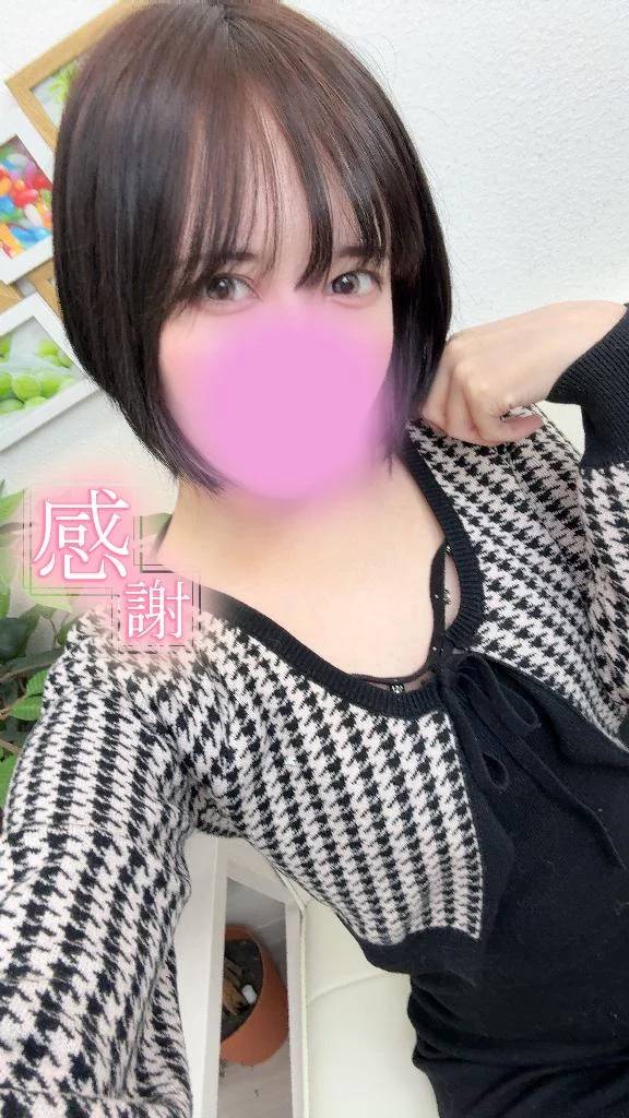 体験入店初日、完売ありがとう😳💖