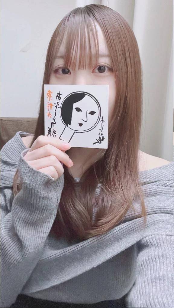 ありがとうございました🌷