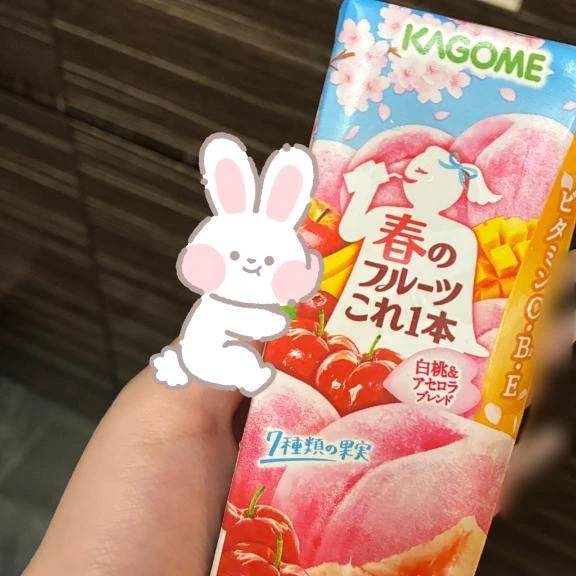 ♡ 2/21 パークサイド H様 ♡