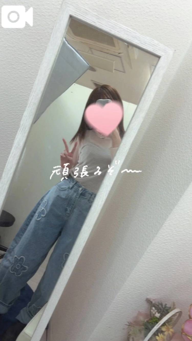 🐏13時～21時🐏