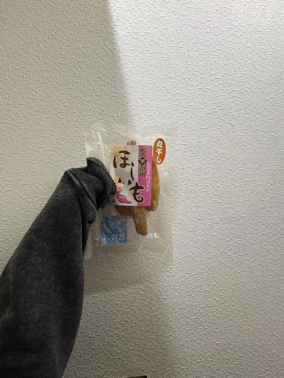 本日！