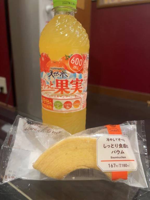 ありがとう🥹🥹