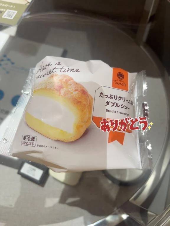 おれい✨