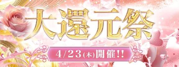 お知らせ⋆͛📢⋆