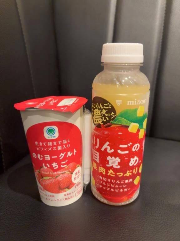 おれい🎶