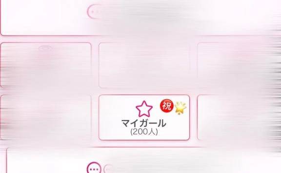 ㊗️✨