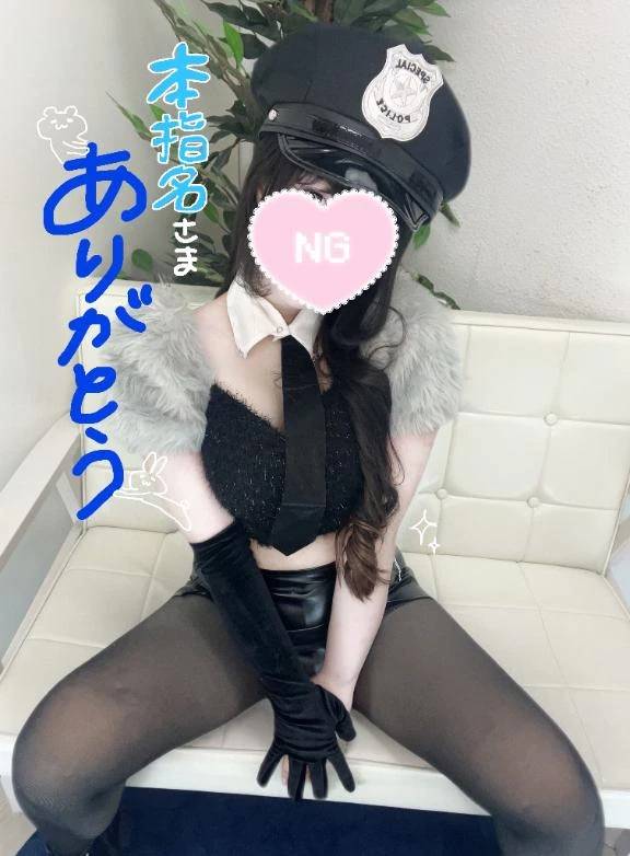 お礼｜本指名さま パークサイド 606 Yさん･:*+.