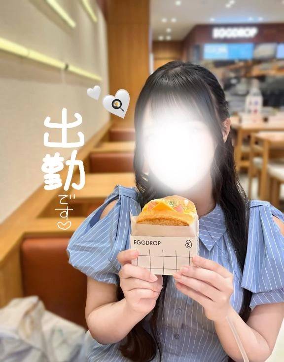 本日‼️出勤です♡