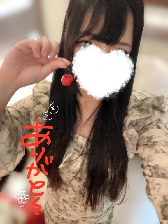 お礼🍒🍇