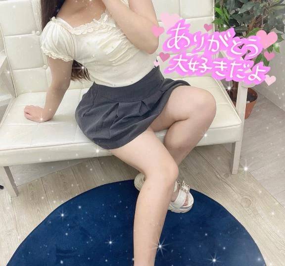 お礼💌❤️