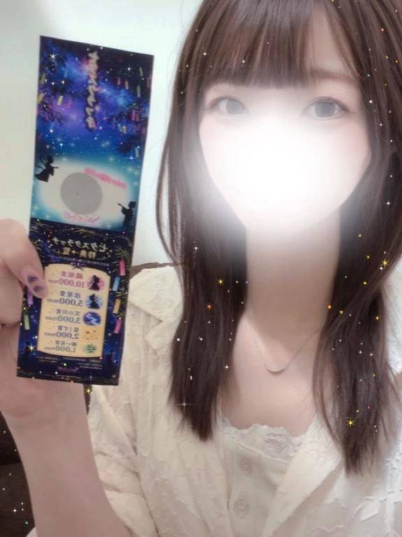 会えますようにっ🎋