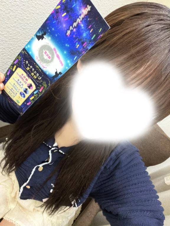 出勤♡いべんとです♡