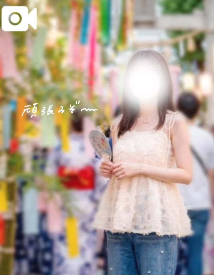 イベント日💕