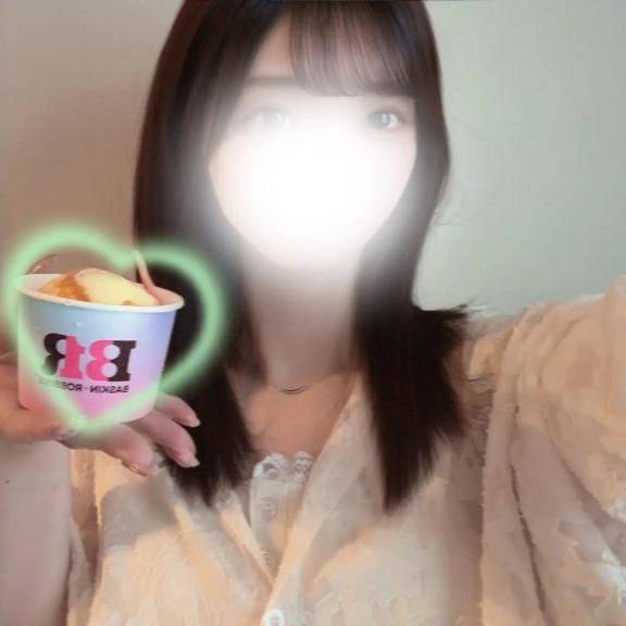 興奮🤍