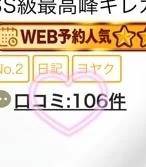 確実に愛❗️