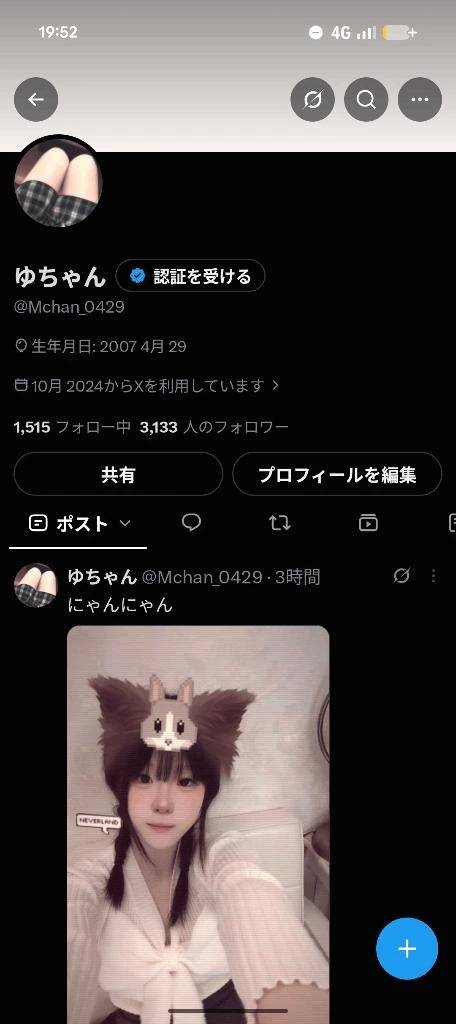 他のえちえち🤫写真？💕💕
