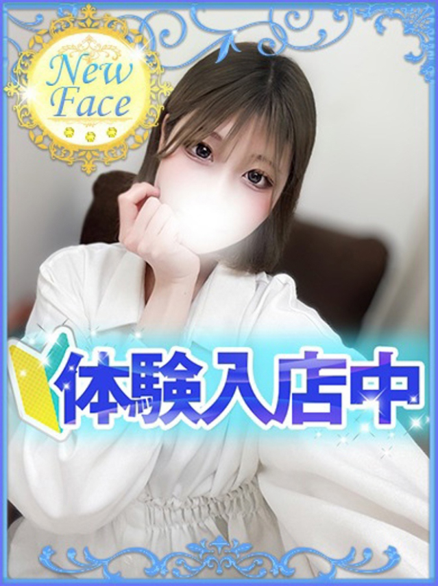 ふたば（S級しろうと娘）