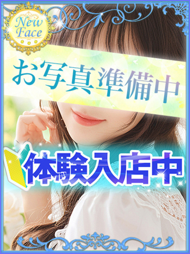 さや（S級しろうと娘）