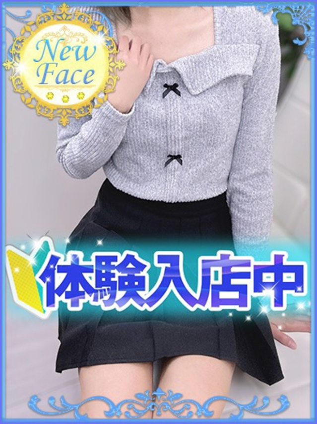 しほ（S級しろうと娘）