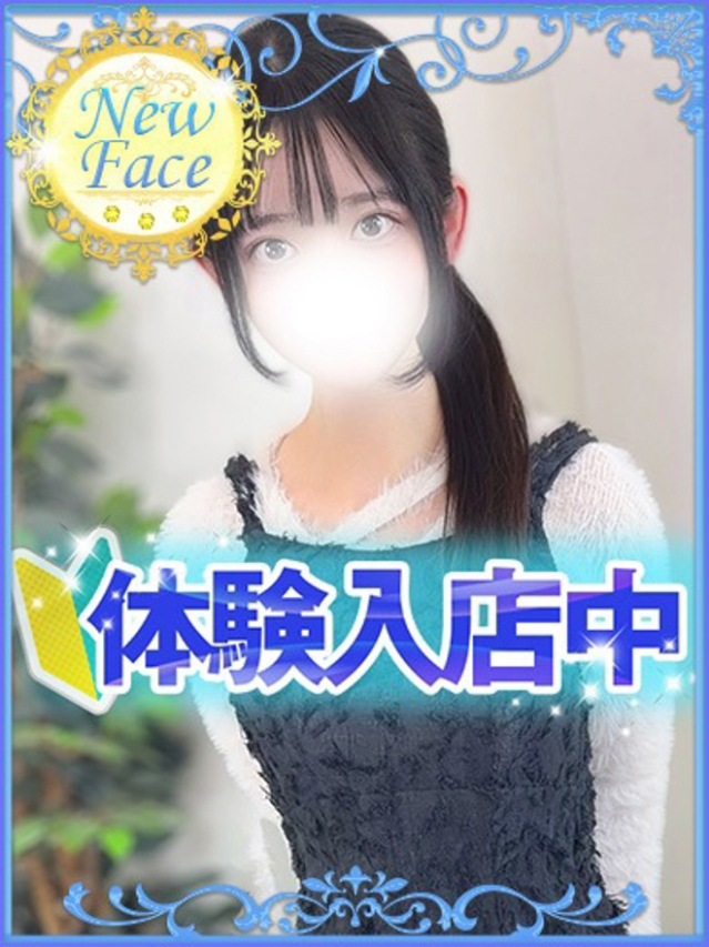 りあん（S級しろうと娘）