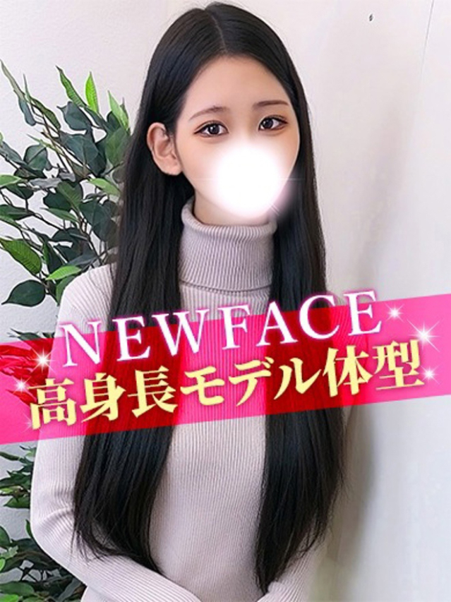 あえり(S級しろうと娘)