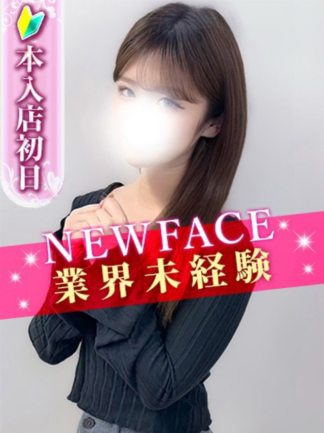 さやか（S級しろうと娘）