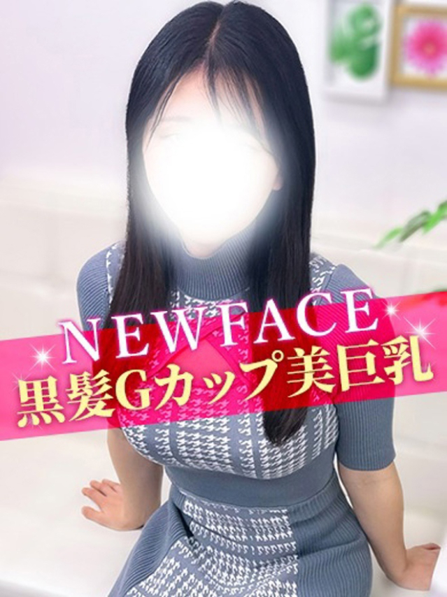 このは（S級しろうと娘）