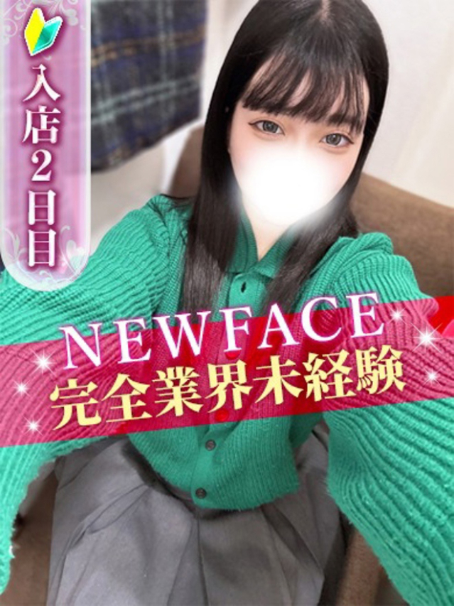 なごみ（S級しろうと娘）