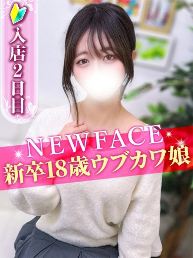 のどか(S級しろうと娘)