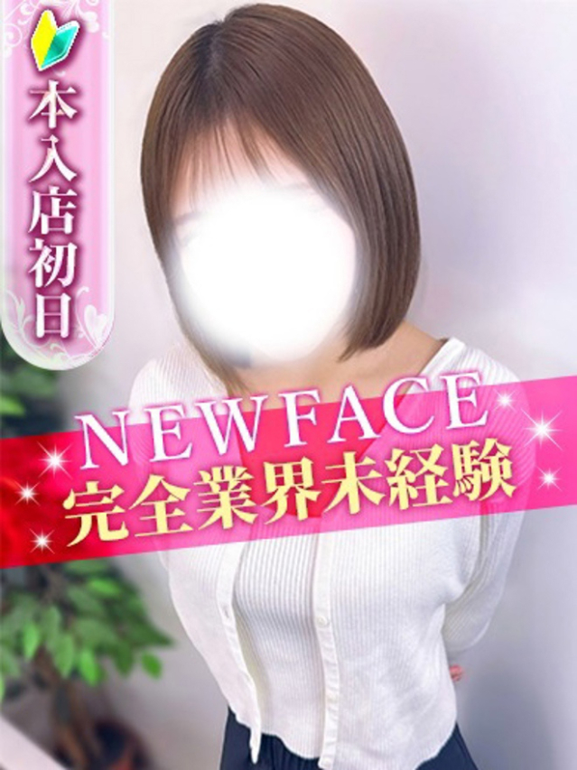 えま（S級しろうと娘）