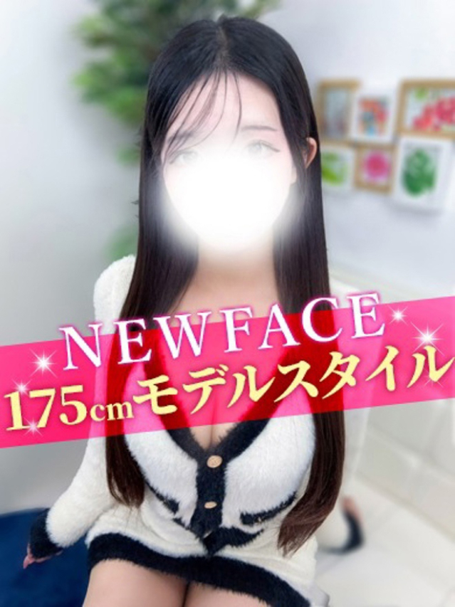 えれな（S級しろうと娘）