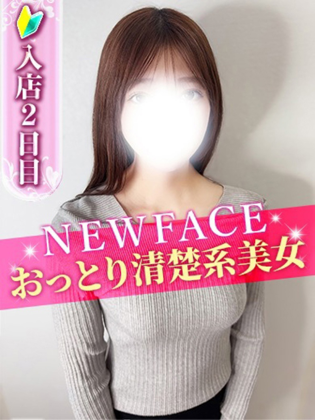 ゆうり（S級しろうと娘）