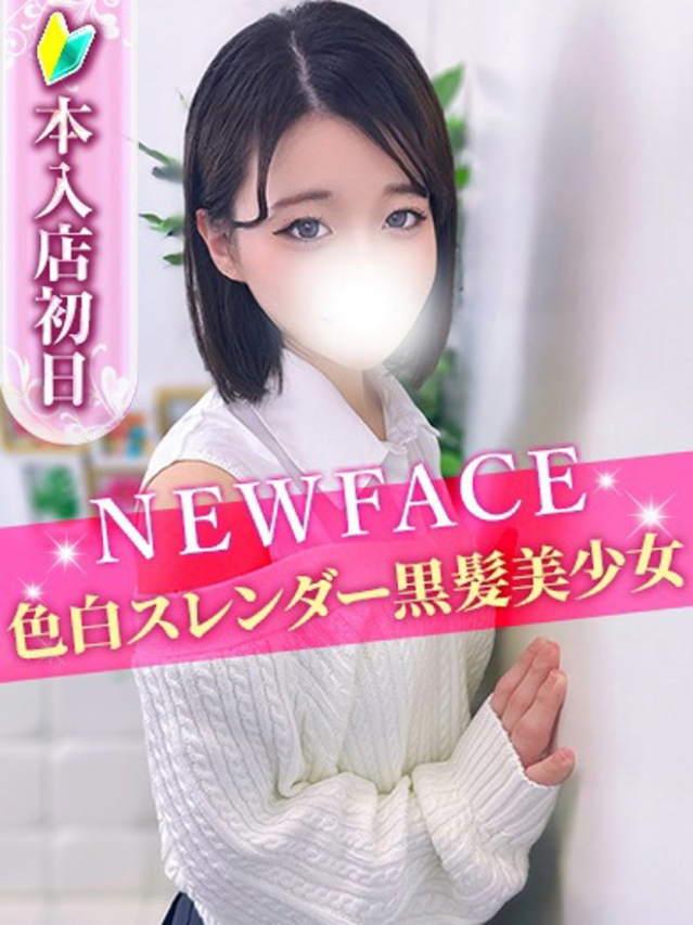 るあ（S級しろうと娘）