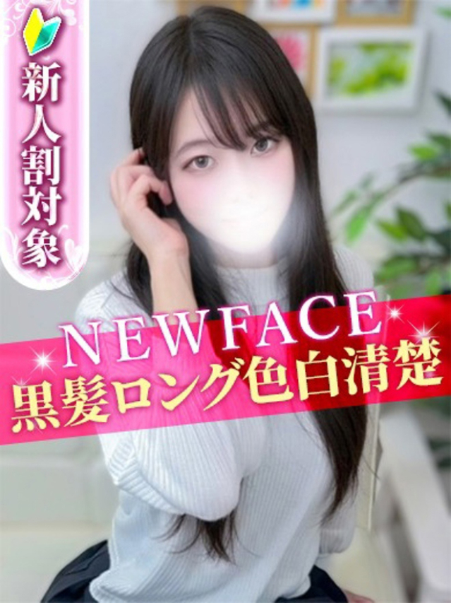 りんね（S級しろうと娘）