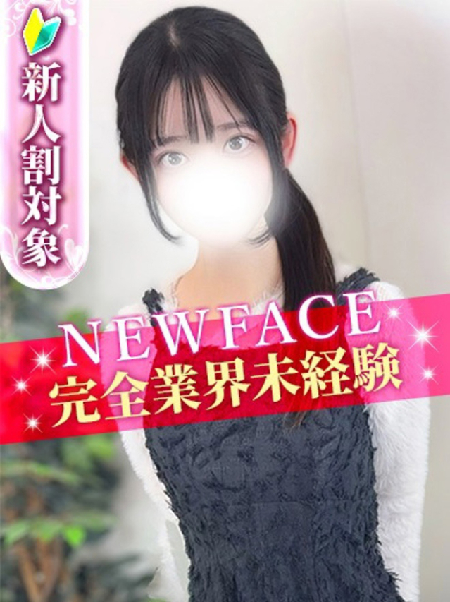 りあん（S級しろうと娘）